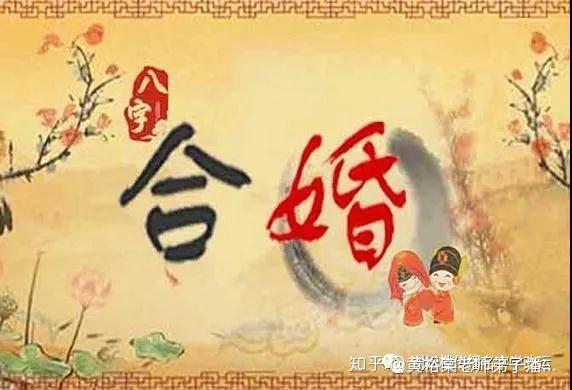 八字合婚揭秘，丙寅与辛末配，能否和谐共生？