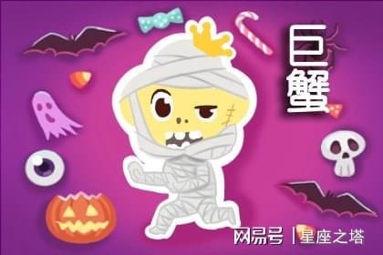 巨蟹今日运势查询，揭秘今日运势，巨蟹座如何把握？