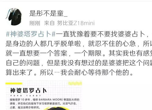 近期巨蟹复合运势如何呢？揭秘巨蟹们能否重燃旧爱之火！