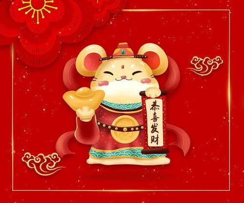 生肖狗今日运势360度解析，运势起伏，机遇与挑战并存