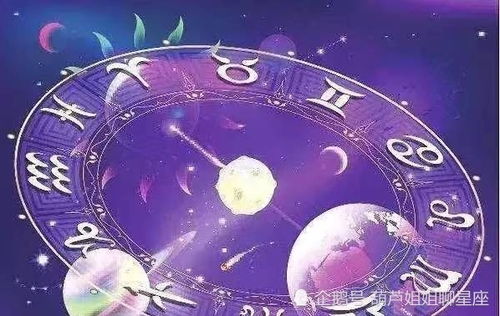 女，1973年出生，今日运势如何？揭秘神秘星盘，揭秘运势奥秘！