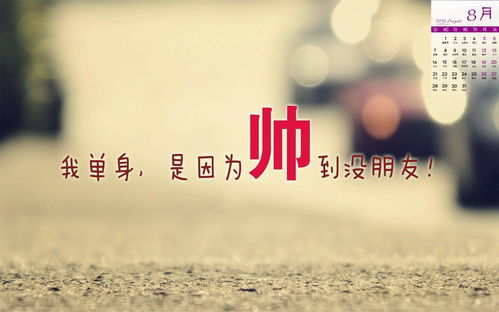 2025年壬申日柱感情运势揭秘，爱情路途，起伏跌宕？