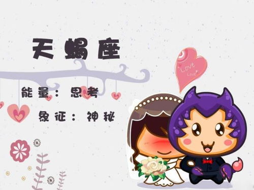 双子座本月感情运势揭秘，现任关系能否升温？疑问重重！