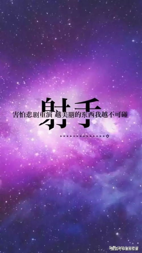 天蝎男与射手女，感情运势新动向，揭秘这对星座组合的甜蜜与挑战！