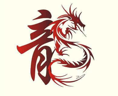 2025年龙人感情运势，是飞跃还是低谷，揭秘龙年爱情之谜！