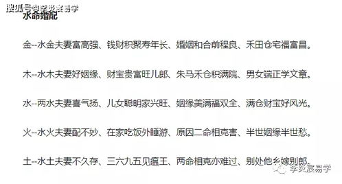 八字合婚真的只看日柱吗？女性朋友们，你们了解其中的奥秘吗？