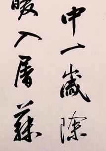 湘潭八字合婚书法培训班，揭秘如何通过书法找到命中注定的另一半？