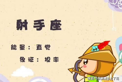 摩羯婚外感情运势，近期会有红杏出墙的迹象吗？