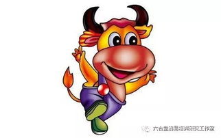 生消牛今日运势，运势如何？揭秘今日运势之谜！