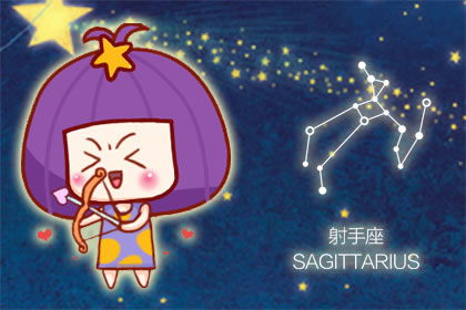 射手感情运势今日揭秘，是甜蜜还是波折？