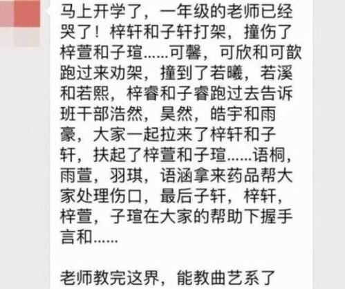 梅姓宝宝取名的难题，如何才能好听又独特？