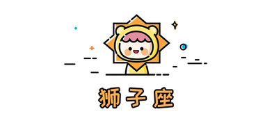 白羊近期身体运势如何看？揭秘健康趋势与注意事项