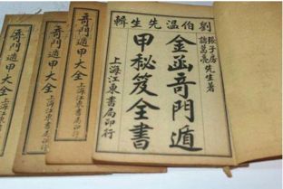 奇门遁甲合婚，究竟要不要看八字？