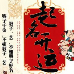 喜字取名男宝宝，有哪些巧妙的方法？