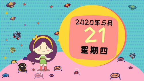 21日巨蟹今日运势揭秘，好运还是挑战，你准备好了吗？