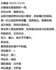 今日运势吉凶未卜，动土事宜究竟可否进行？