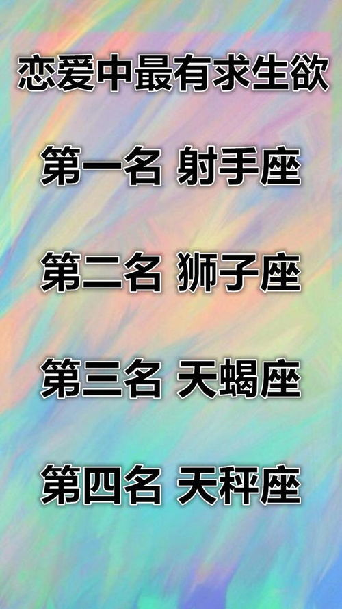 2023年射手4月感情运势，爱情路上，是顺风还是逆风？