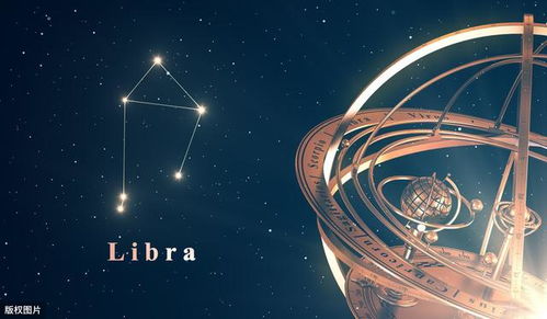 天秤座未来3年运程揭秘，命运如何，你是否准备好迎接挑战？
