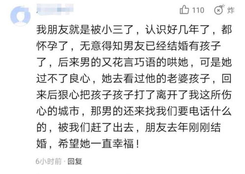 哪些星座男会对小三投入真爱？揭秘那些深陷情网的天之骄子