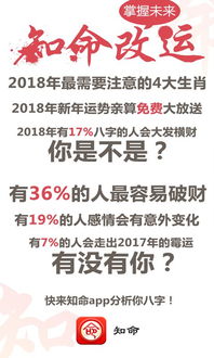 八字合婚日支相冲怎么办？破解婚姻难题，幸福生活不再遥远！