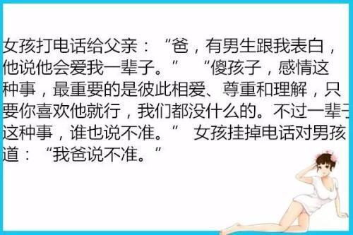 八字合婚真的能毁了姻缘吗？面对不和谐的八字，我们该如何应对？