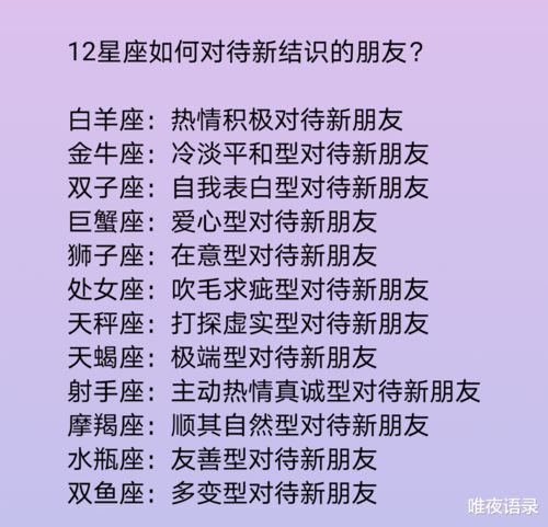 花钱占卜感情运势，真的准吗？女性朋友们，你们信吗？
