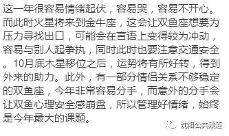 2017年星座今日运势揭秘，揭秘你的运势走向，是好运连连还是挑战重重？