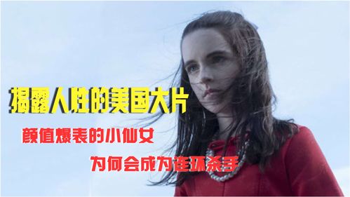 颜值爆表的星座女，揭秘她们是如何成为星光的？