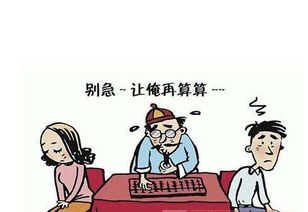 如何准确判断八字合不合婚配？女性婚配八字分析指南
