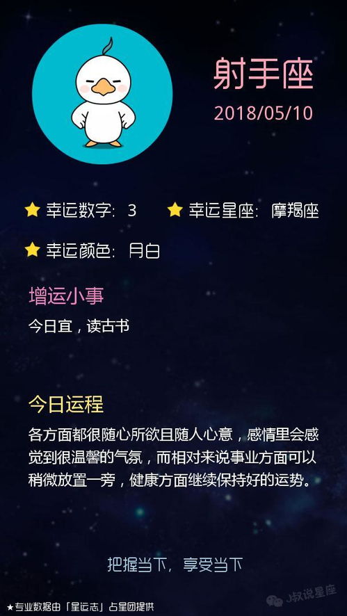 十一月感情运势如何查看？揭秘神秘占星术，掌握爱情风向标！