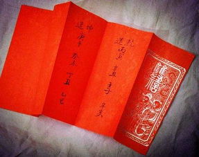 生辰八字，神秘的婚配密码，真的能看出合不合婚吗？