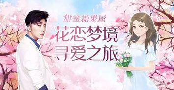恋爱口才游戏有哪些游戏