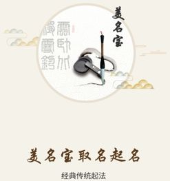 凡姓牛宝宝取名，有哪些讲究和技巧？