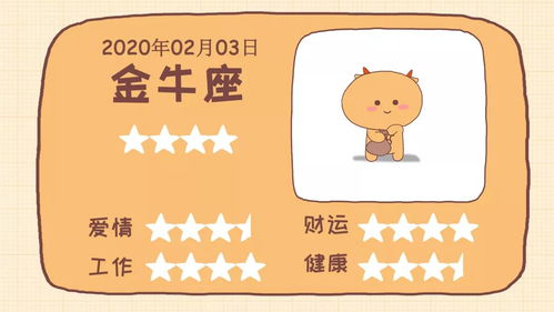 射手近期运势，工作推荐，哪些女性会是最佳搭档？