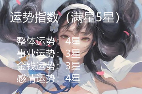 已婚射手座男人，感情运势如何？揭秘婚后射手座的甜蜜与挑战