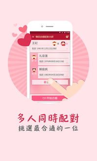 八字婚姻合婚，可信度高吗？揭秘传统命理在现代社会的应用与争议