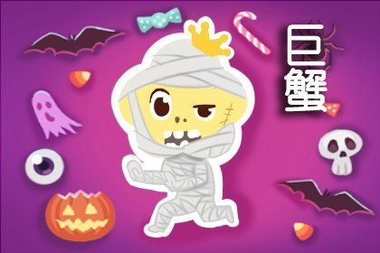 金牛男天蝎女，运势如何？感情路能否天作之合？