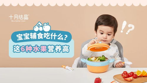 宝宝手工辅食店，您是否为取名而烦恼？