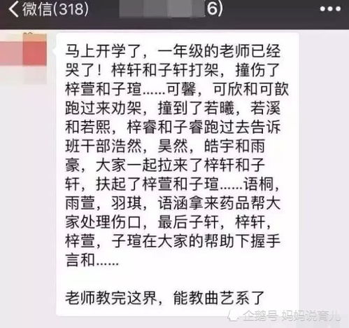 钟姓男孩取名，您是否犯了这些错误？