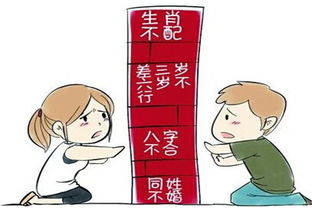 男兔与女马，生辰八字合婚之谜，真的能预测幸福吗？