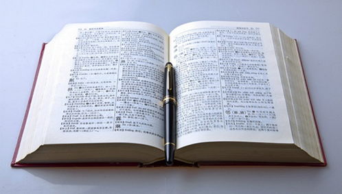 八字合婚，古老的信仰，现代的困惑—究竟有没有用？