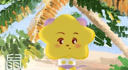 丁字宝宝鼠年取名，究竟怎么样？