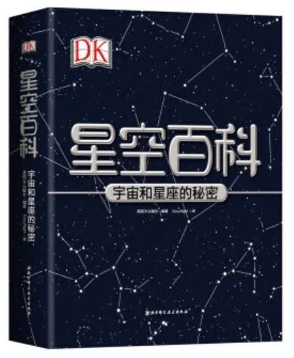 揭秘宇宙奥秘，八十八个星座究竟有哪些？