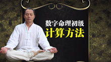 金刚坐近期运势如何看？揭秘运势背后的秘密！