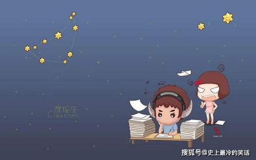 摩羯天秤近期感情运势，是甜蜜还是波折？