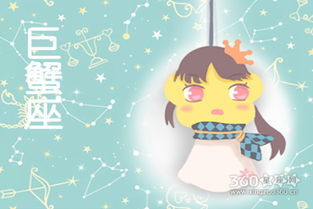 76年巨蟹女，感情运势如何？揭秘你的爱情密码！