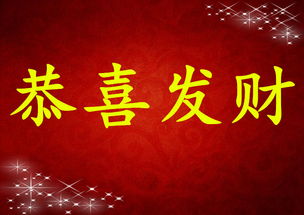 感情运势六六大顺，你准备好迎接幸福了吗？