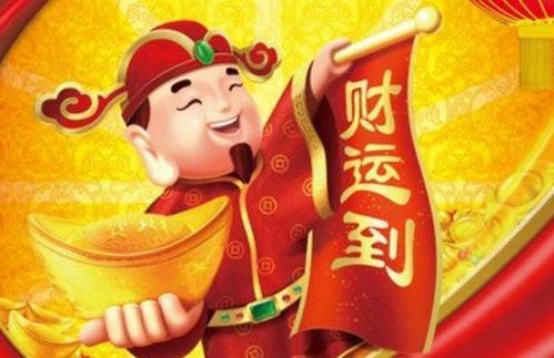 近期横财运势大揭秘，你的财运占卜如何？