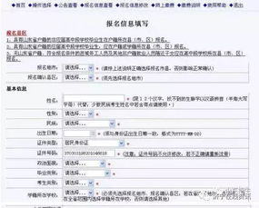 今日天干地支运势揭秘，揭秘你的运势密码，你准备好了吗？
