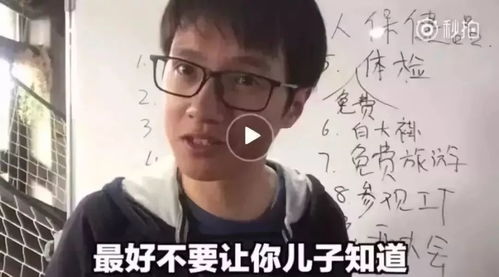 小伙子今日运势如何？揭秘神秘命运之谜！
